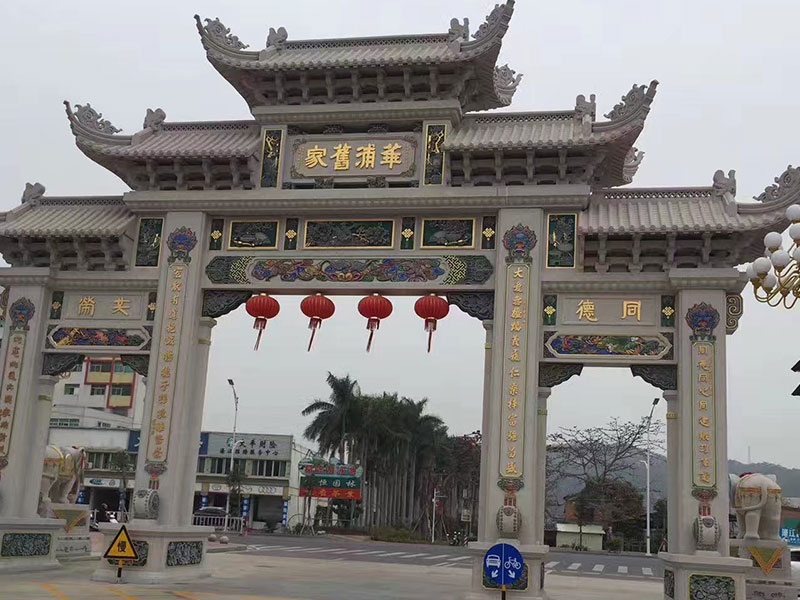 花崗巖牌坊