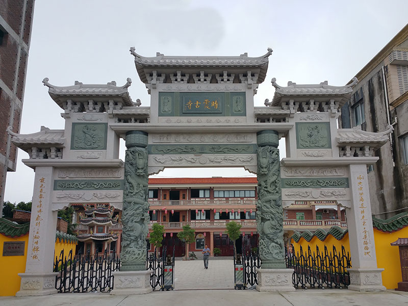 古寺花崗巖牌坊