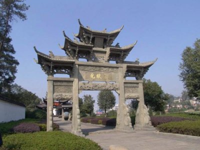 三門(mén)景觀石牌坊